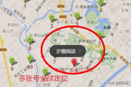 微信快速免费加好友微信加好友软件附近的人