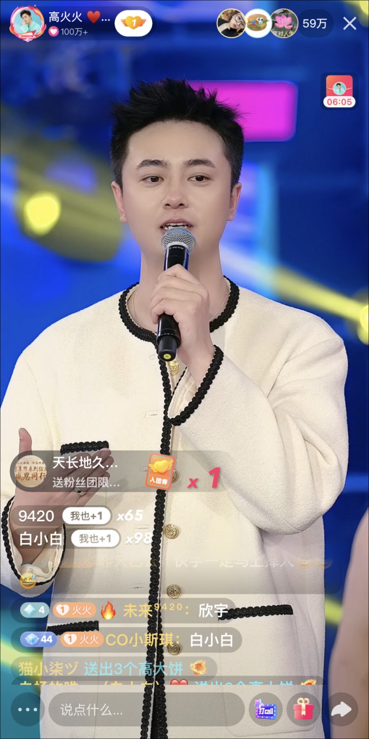 高火火快手涨粉136万；微信抖音快手整治微短剧乱象|周榜