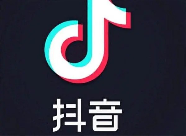 抖音号是什么