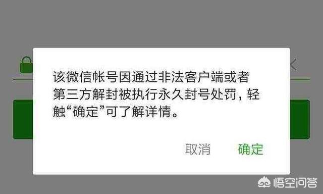 苹果手机怎么安装两个微信