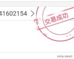 如何转让话费卡96折