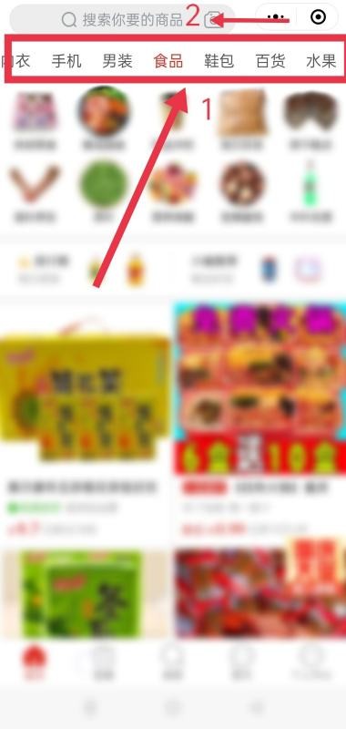 怎么在微信上买东西