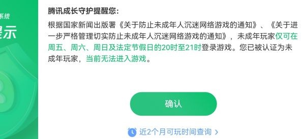 王者荣耀 王者荣耀怎么换绑实名认证qq？