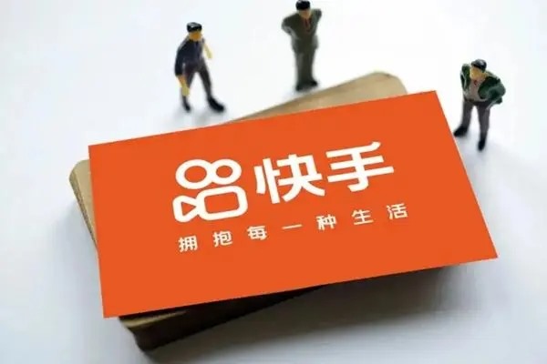 购买快手号去哪里买?