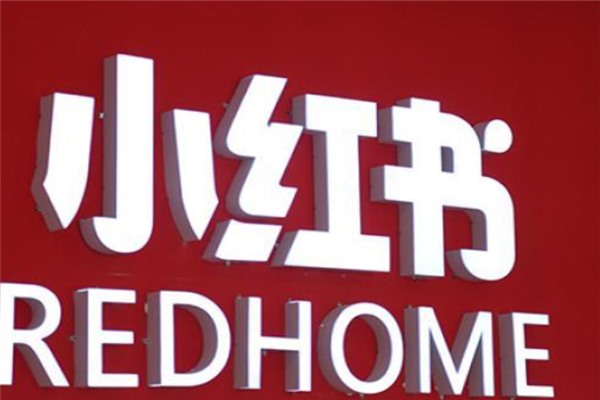 苹果手机双账号登录小红书方法